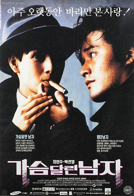 飞驰人生2 喜剧 2026 沈腾/范丞丞
