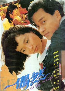 长津湖之水门桥 战争 2026 吴京/易烊千玺