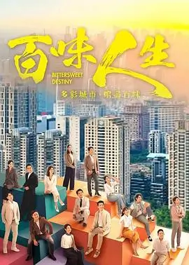 庆余年2 古装 2026 张若昀/李沁