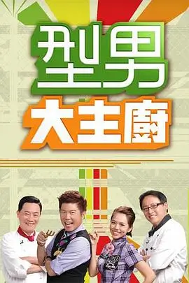 奔跑吧兄弟 真人秀 2026 李晨/杨颖