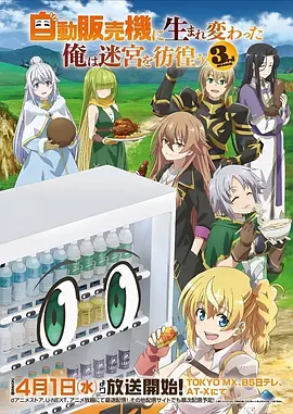 狐妖小红娘 爱情 2026 杨天翔/刘校妤